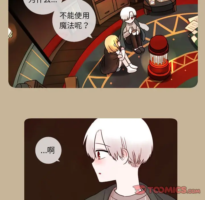 努娜的魔法商店[顶通]韩漫全集-第 17 话无删减无遮挡章节图片 
