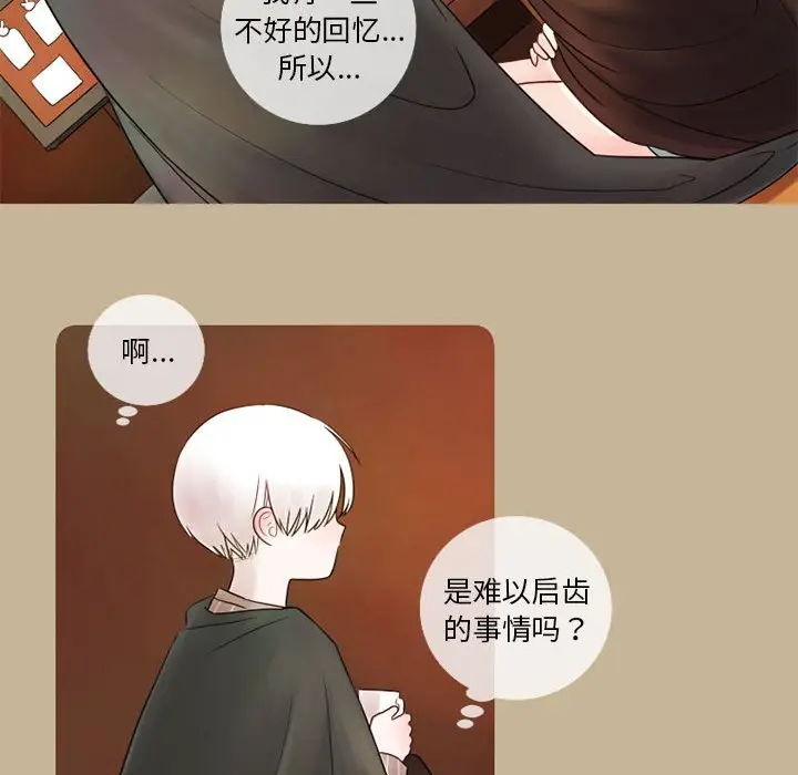 努娜的魔法商店[顶通]韩漫全集-第 17 话无删减无遮挡章节图片 