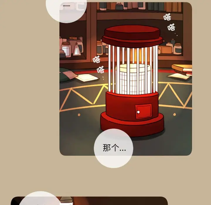 努娜的魔法商店[顶通]韩漫全集-第 17 话无删减无遮挡章节图片 