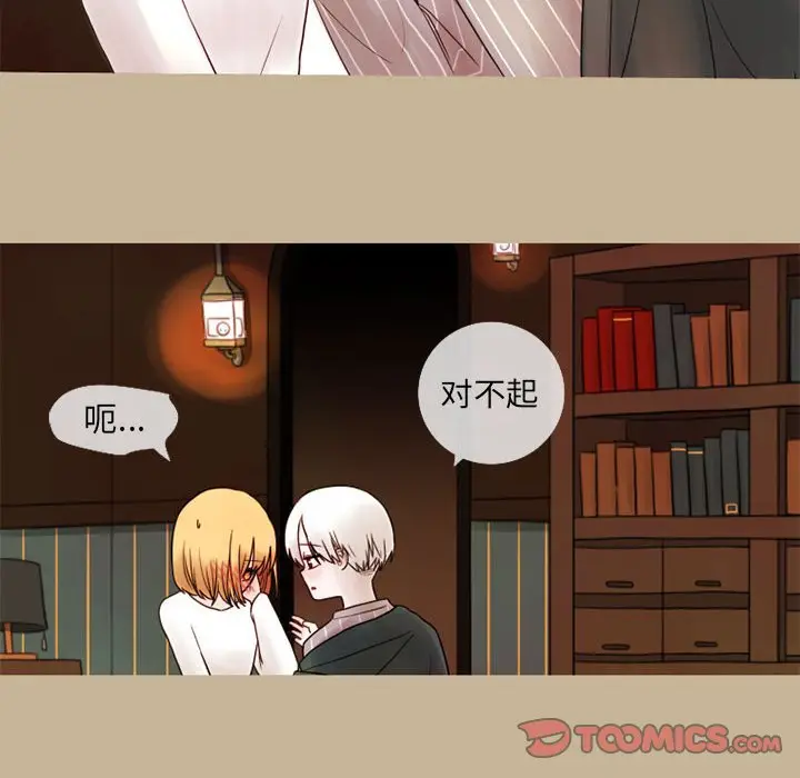 努娜的魔法商店[顶通]韩漫全集-第 17 话无删减无遮挡章节图片 