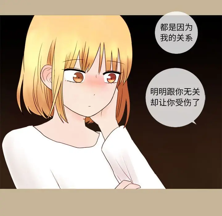 努娜的魔法商店[顶通]韩漫全集-第 17 话无删减无遮挡章节图片 