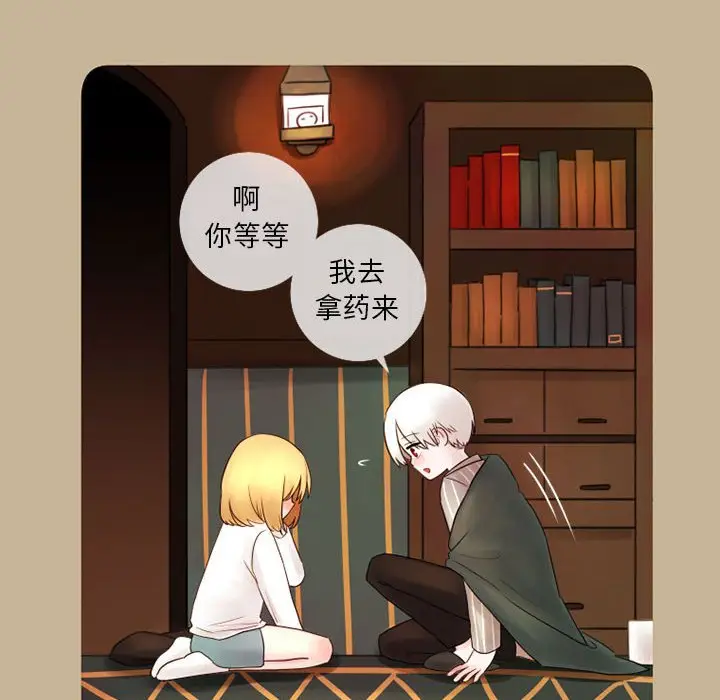 努娜的魔法商店[顶通]韩漫全集-第 17 话无删减无遮挡章节图片 