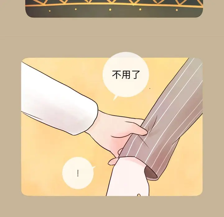 努娜的魔法商店[顶通]韩漫全集-第 17 话无删减无遮挡章节图片 