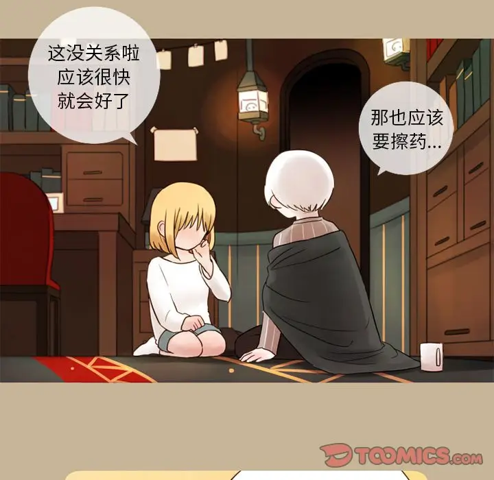努娜的魔法商店[顶通]韩漫全集-第 17 话无删减无遮挡章节图片 