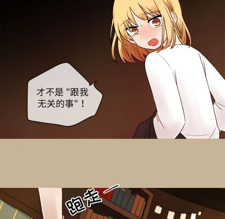 努娜的魔法商店[顶通]韩漫全集-第 17 话无删减无遮挡章节图片 