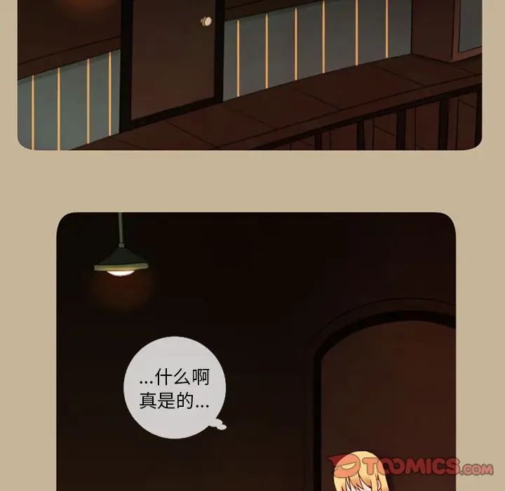 努娜的魔法商店[顶通]韩漫全集-第 17 话无删减无遮挡章节图片 