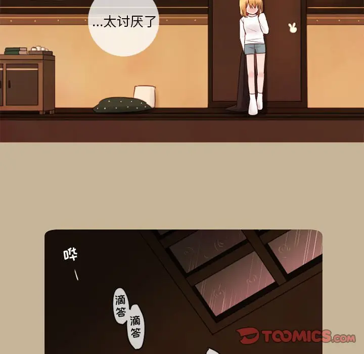 努娜的魔法商店[顶通]韩漫全集-第 17 话无删减无遮挡章节图片 