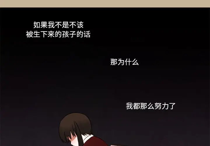 努娜的魔法商店[顶通]韩漫全集-第 19 话无删减无遮挡章节图片 
