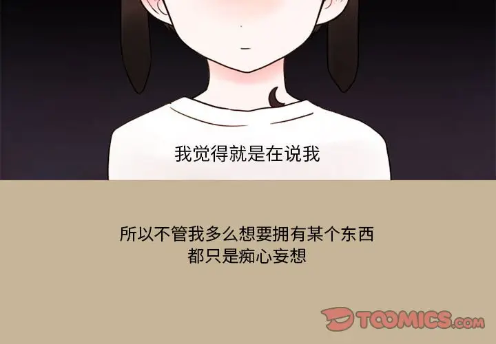 努娜的魔法商店[顶通]韩漫全集-第 19 话无删减无遮挡章节图片 