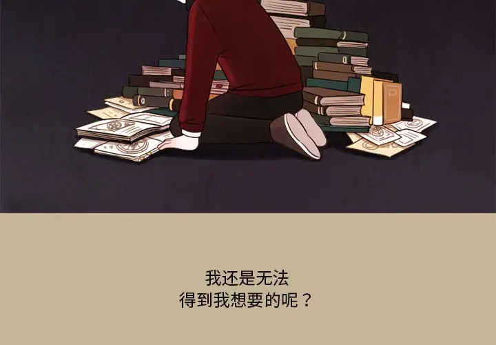 努娜的魔法商店[顶通]韩漫全集-第 19 话无删减无遮挡章节图片 