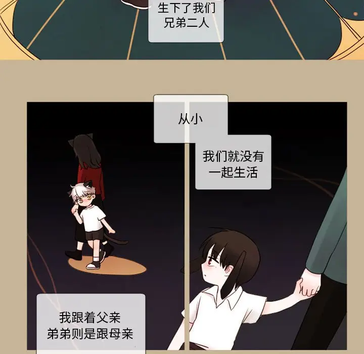 努娜的魔法商店[顶通]韩漫全集-第 19 话无删减无遮挡章节图片 