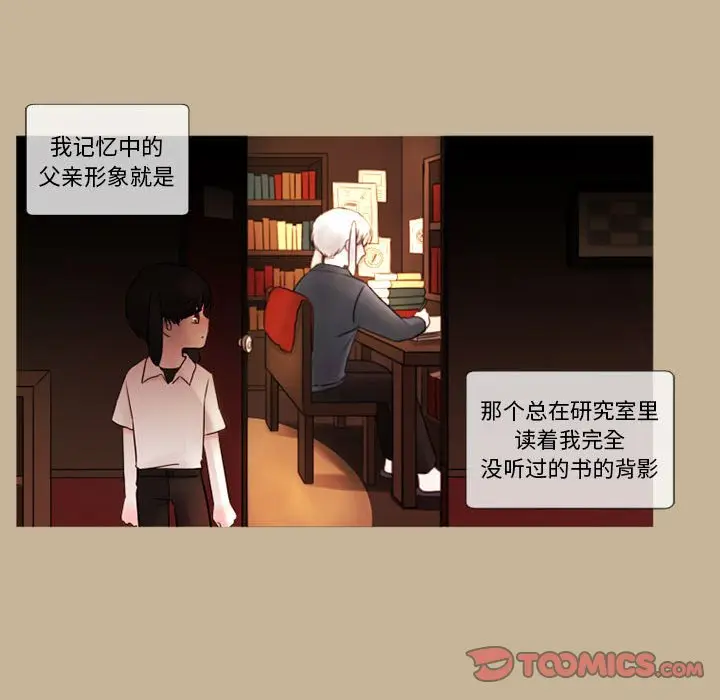 努娜的魔法商店[顶通]韩漫全集-第 19 话无删减无遮挡章节图片 