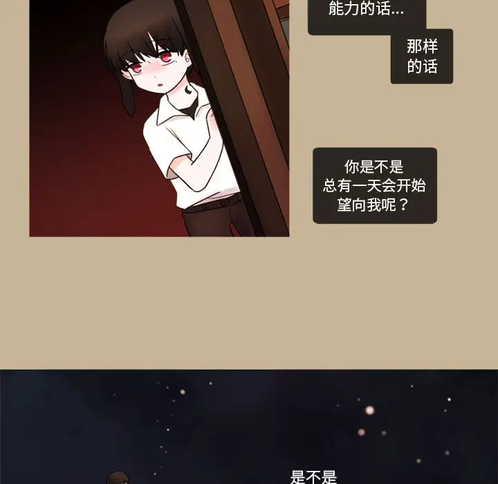 努娜的魔法商店[顶通]韩漫全集-第 19 话无删减无遮挡章节图片 