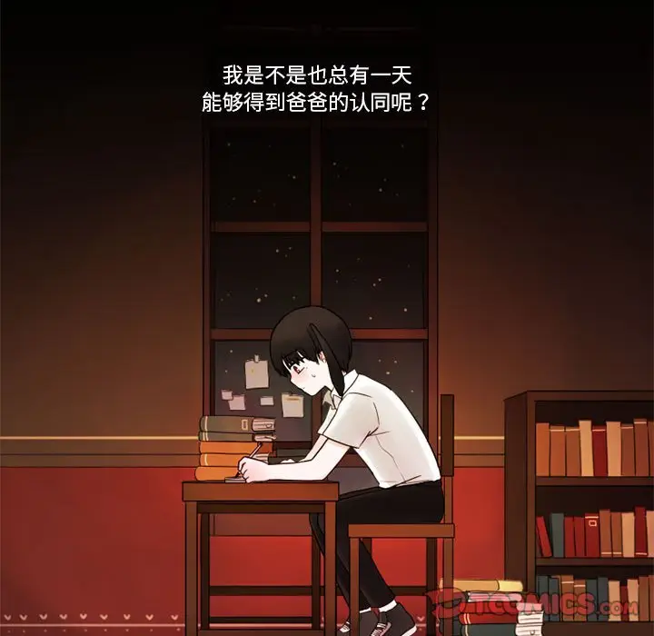 努娜的魔法商店[顶通]韩漫全集-第 19 话无删减无遮挡章节图片 