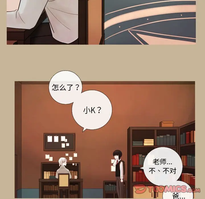 努娜的魔法商店[顶通]韩漫全集-第 19 话无删减无遮挡章节图片 