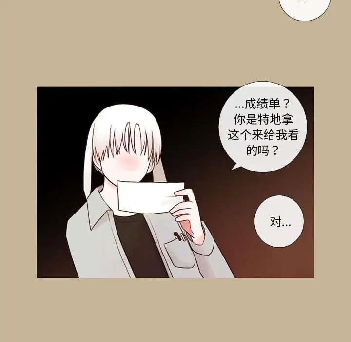 努娜的魔法商店[顶通]韩漫全集-第 19 话无删减无遮挡章节图片 