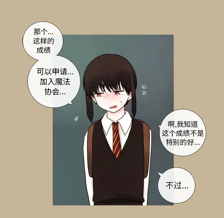 努娜的魔法商店[顶通]韩漫全集-第 19 话无删减无遮挡章节图片 