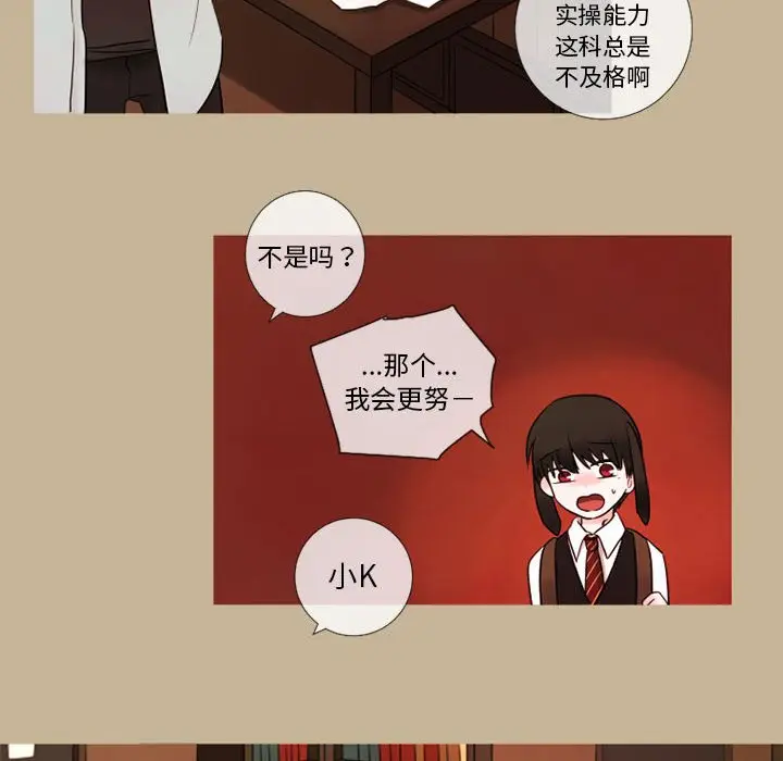 努娜的魔法商店[顶通]韩漫全集-第 19 话无删减无遮挡章节图片 