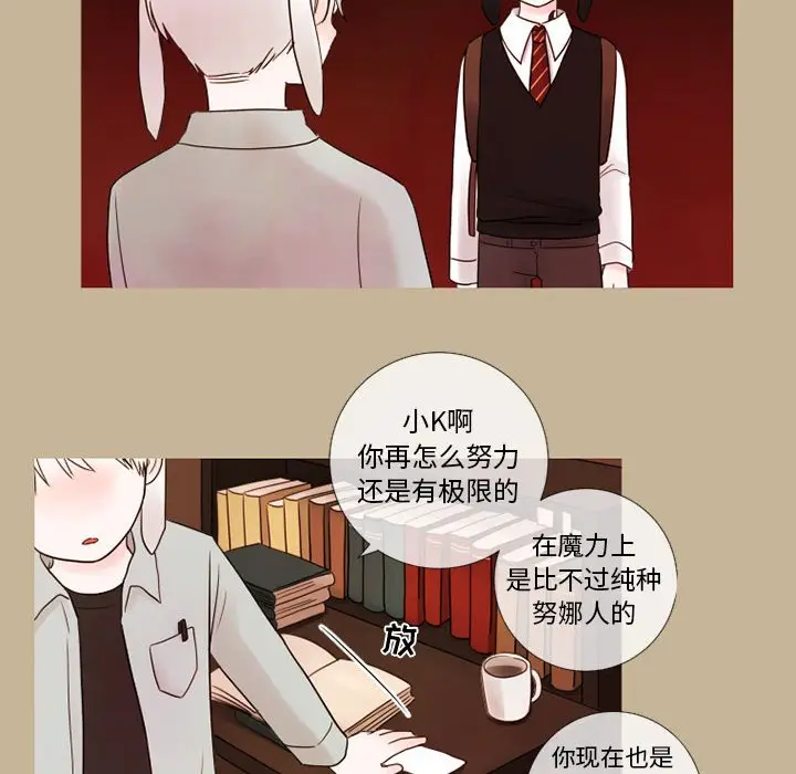 努娜的魔法商店[顶通]韩漫全集-第 19 话无删减无遮挡章节图片 