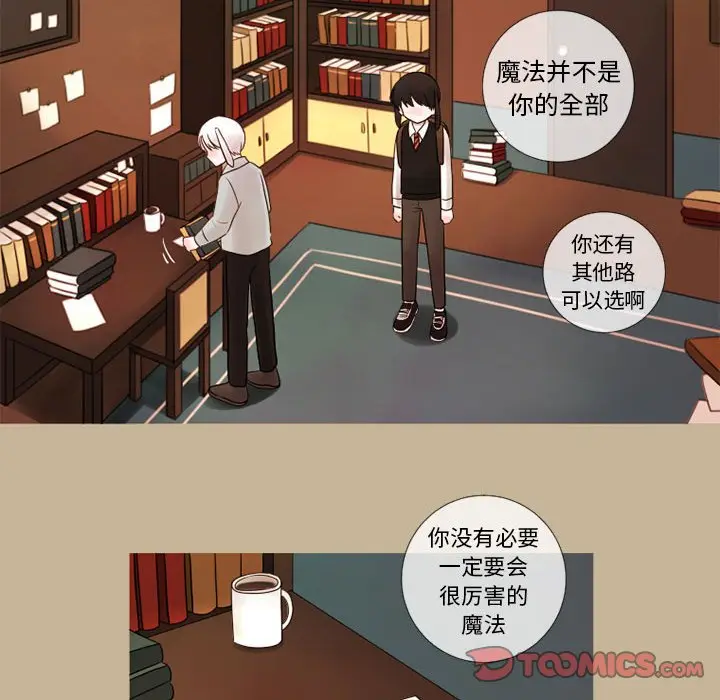 努娜的魔法商店[顶通]韩漫全集-第 19 话无删减无遮挡章节图片 