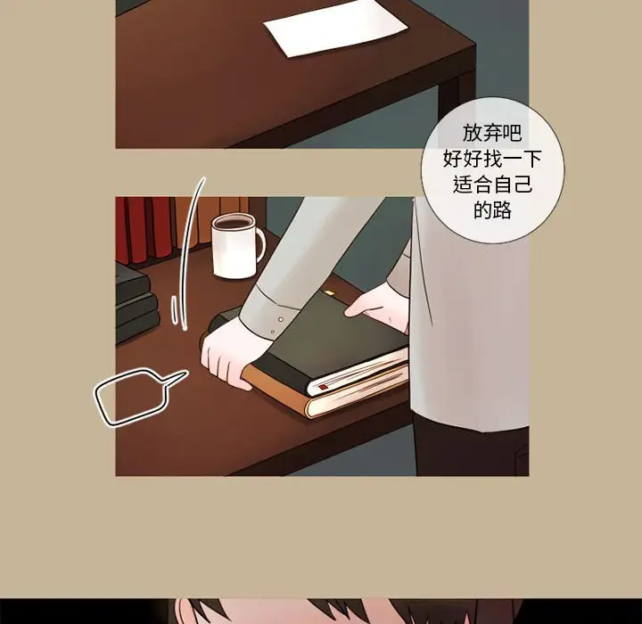 努娜的魔法商店[顶通]韩漫全集-第 19 话无删减无遮挡章节图片 