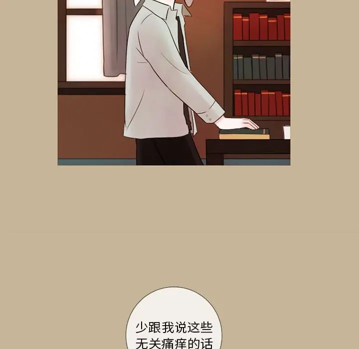 努娜的魔法商店[顶通]韩漫全集-第 19 话无删减无遮挡章节图片 