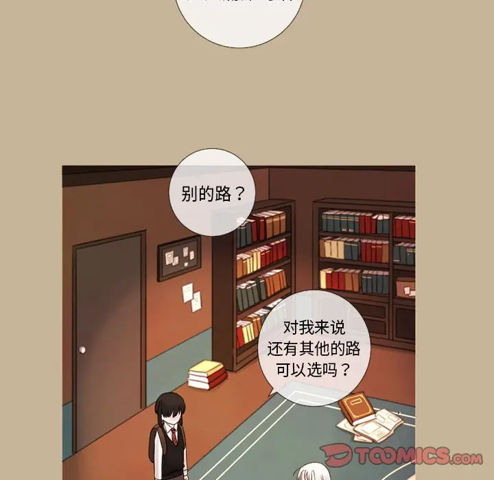 努娜的魔法商店[顶通]韩漫全集-第 19 话无删减无遮挡章节图片 