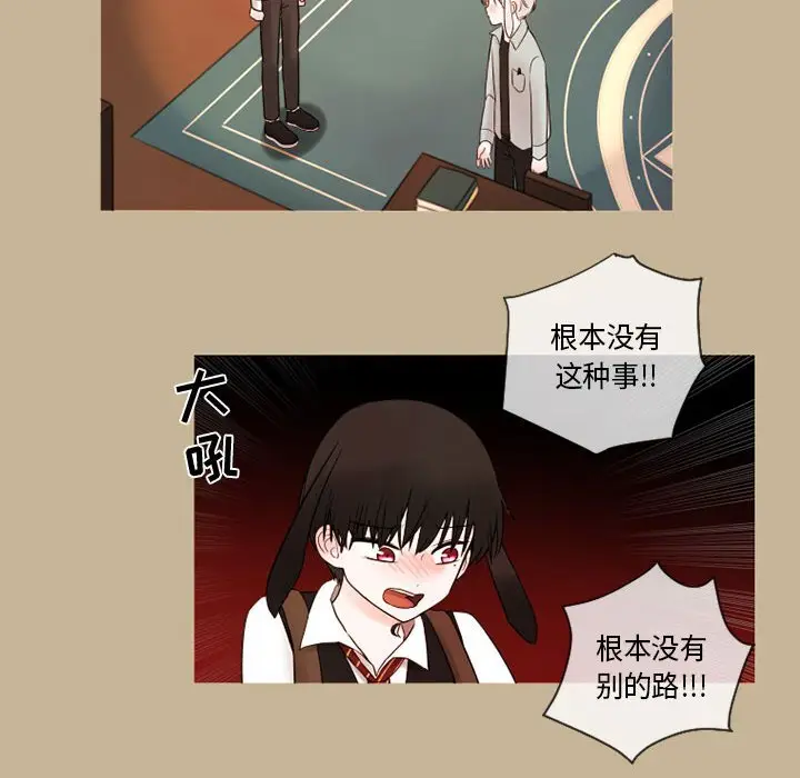 努娜的魔法商店[顶通]韩漫全集-第 19 话无删减无遮挡章节图片 