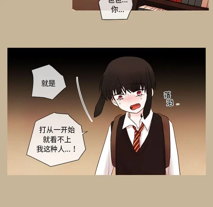 努娜的魔法商店[顶通]韩漫全集-第 19 话无删减无遮挡章节图片 