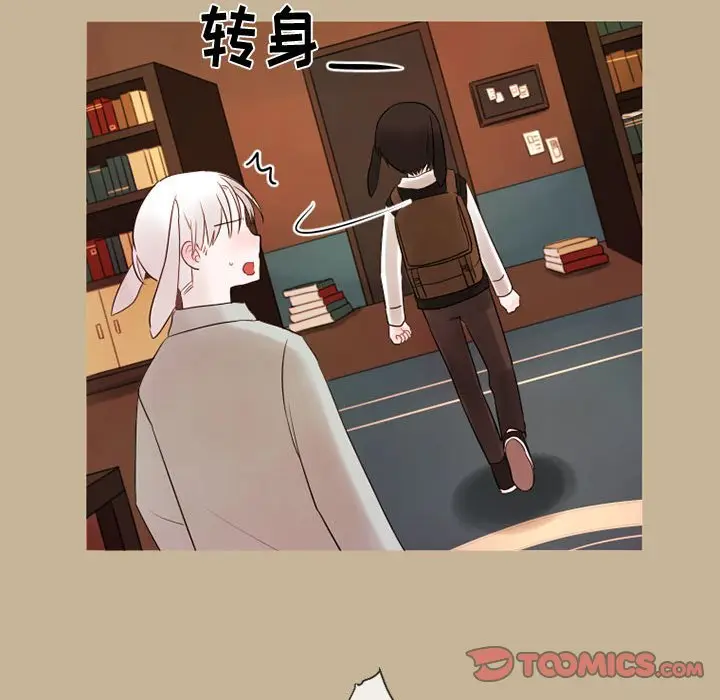 努娜的魔法商店[顶通]韩漫全集-第 19 话无删减无遮挡章节图片 