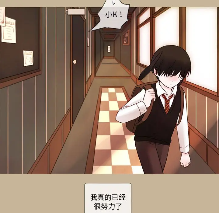 努娜的魔法商店[顶通]韩漫全集-第 19 话无删减无遮挡章节图片 