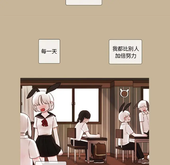 努娜的魔法商店[顶通]韩漫全集-第 19 话无删减无遮挡章节图片 