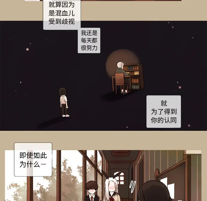 努娜的魔法商店[顶通]韩漫全集-第 19 话无删减无遮挡章节图片 