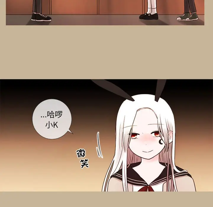 努娜的魔法商店[顶通]韩漫全集-第 19 话无删减无遮挡章节图片 