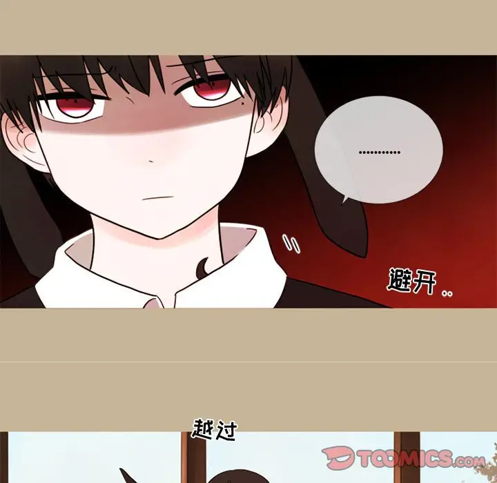 努娜的魔法商店[顶通]韩漫全集-第 19 话无删减无遮挡章节图片 