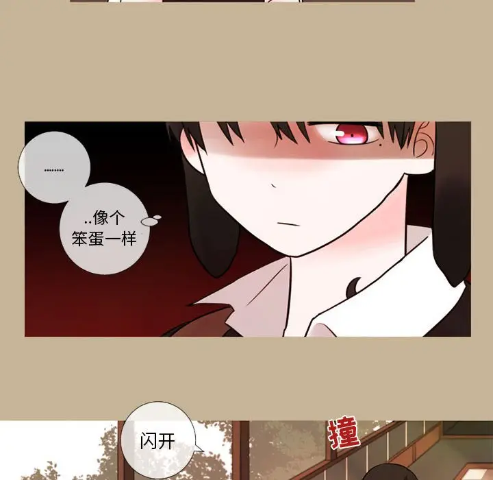 努娜的魔法商店[顶通]韩漫全集-第 19 话无删减无遮挡章节图片 