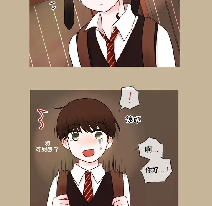 努娜的魔法商店[顶通]韩漫全集-第 19 话无删减无遮挡章节图片 