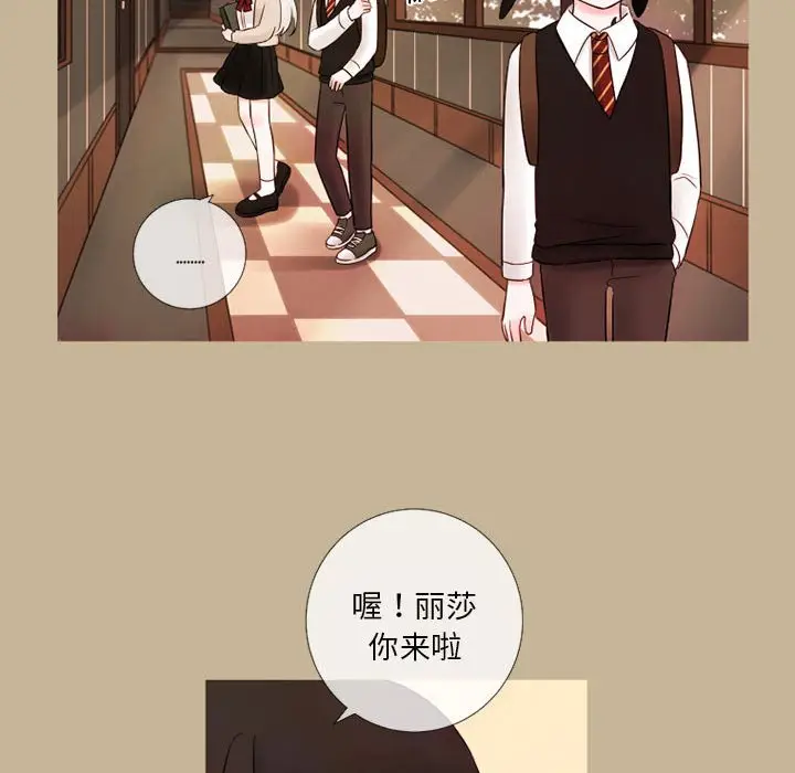 努娜的魔法商店[顶通]韩漫全集-第 19 话无删减无遮挡章节图片 