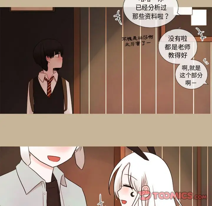 努娜的魔法商店[顶通]韩漫全集-第 19 话无删减无遮挡章节图片 
