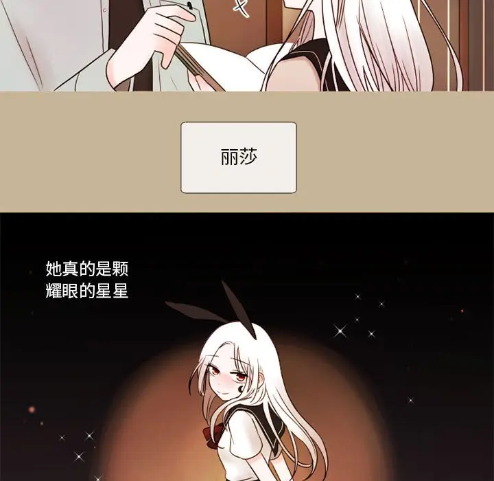 努娜的魔法商店[顶通]韩漫全集-第 19 话无删减无遮挡章节图片 