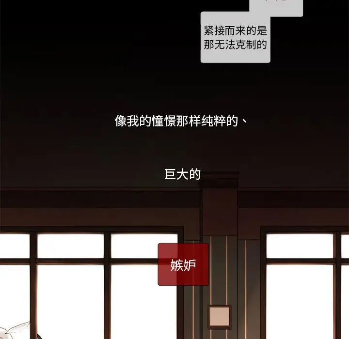 努娜的魔法商店[顶通]韩漫全集-第 19 话无删减无遮挡章节图片 