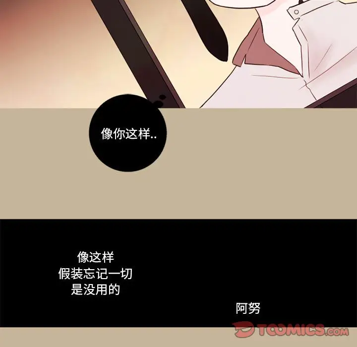 努娜的魔法商店[顶通]韩漫全集-第 19 话无删减无遮挡章节图片 