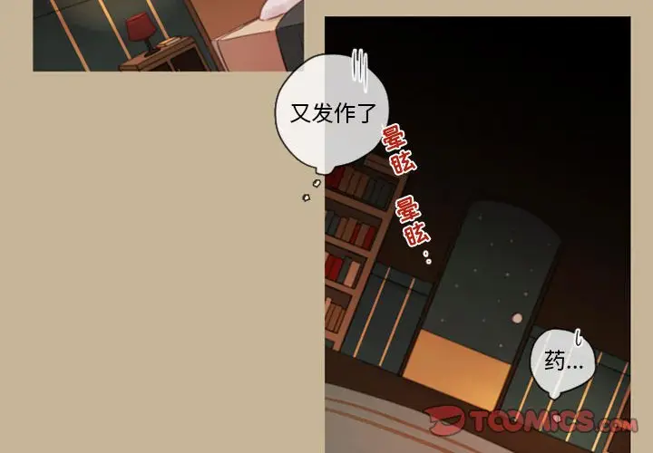 努娜的魔法商店[顶通]韩漫全集-第 20 话无删减无遮挡章节图片 