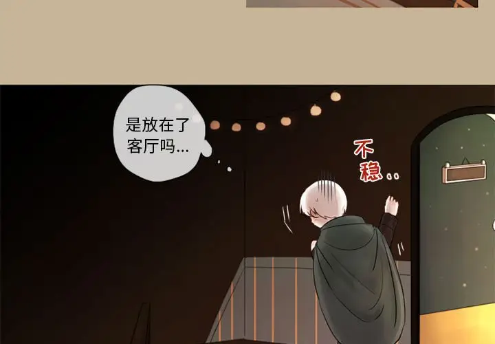 努娜的魔法商店[顶通]韩漫全集-第 20 话无删减无遮挡章节图片 