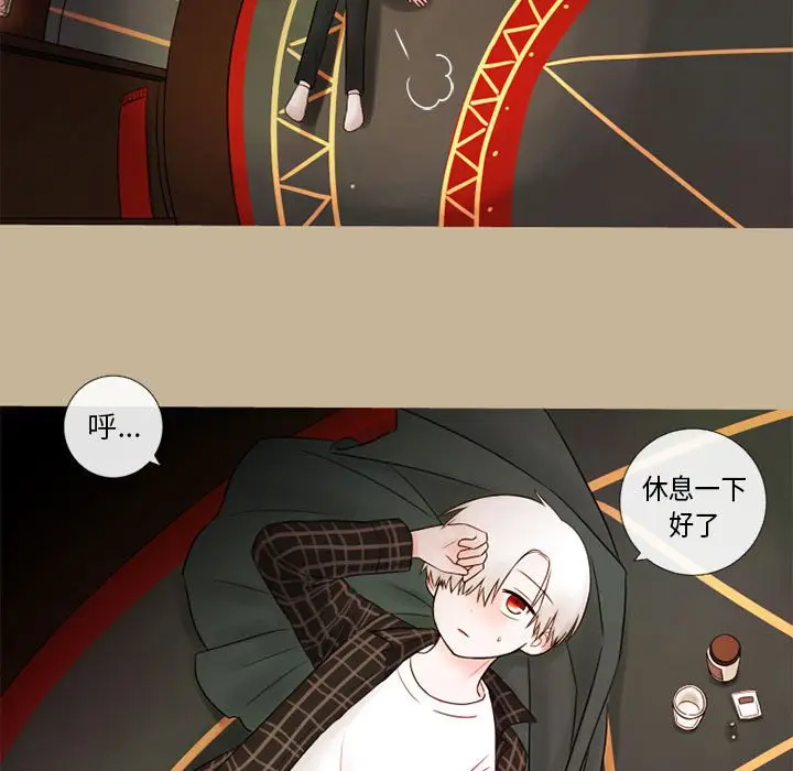 努娜的魔法商店[顶通]韩漫全集-第 20 话无删减无遮挡章节图片 
