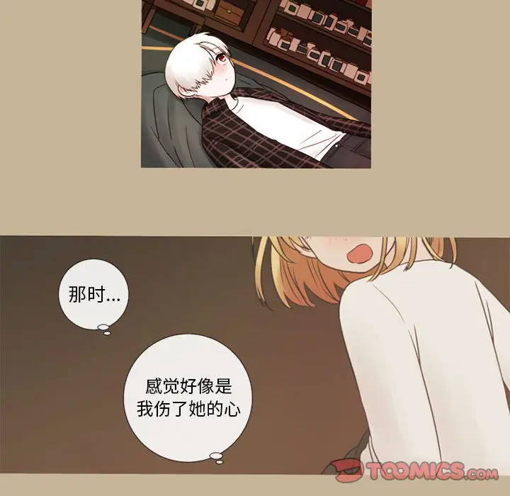 努娜的魔法商店[顶通]韩漫全集-第 20 话无删减无遮挡章节图片 