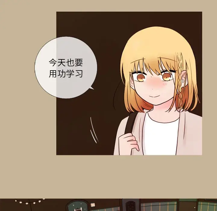 努娜的魔法商店[顶通]韩漫全集-第 20 话无删减无遮挡章节图片 