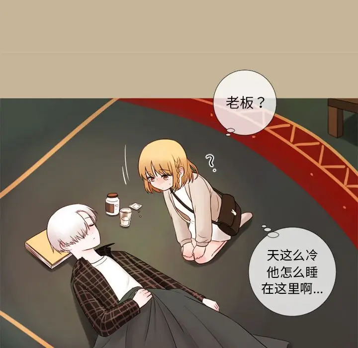 努娜的魔法商店[顶通]韩漫全集-第 20 话无删减无遮挡章节图片 