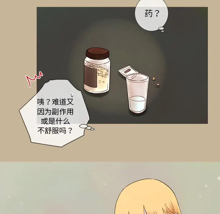努娜的魔法商店[顶通]韩漫全集-第 20 话无删减无遮挡章节图片 