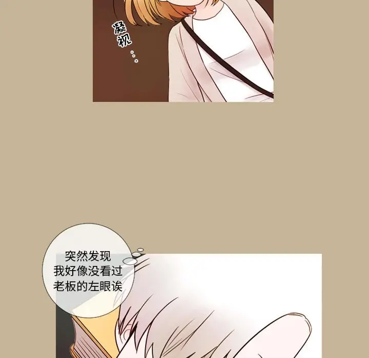 努娜的魔法商店[顶通]韩漫全集-第 20 话无删减无遮挡章节图片 